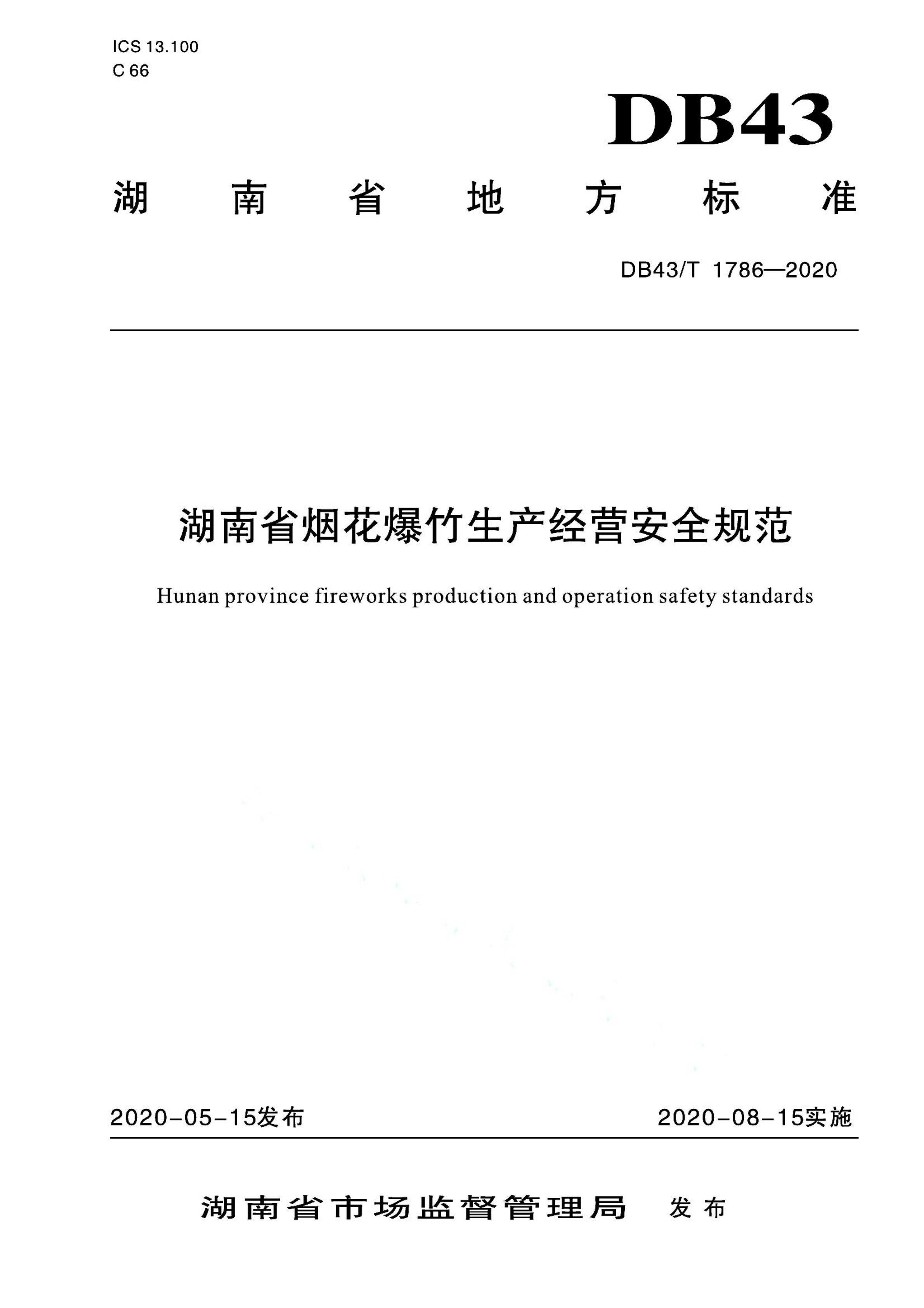 资源详情图